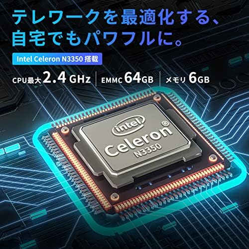 ノートPC Celeron N3350 メモリ6GB【新品】